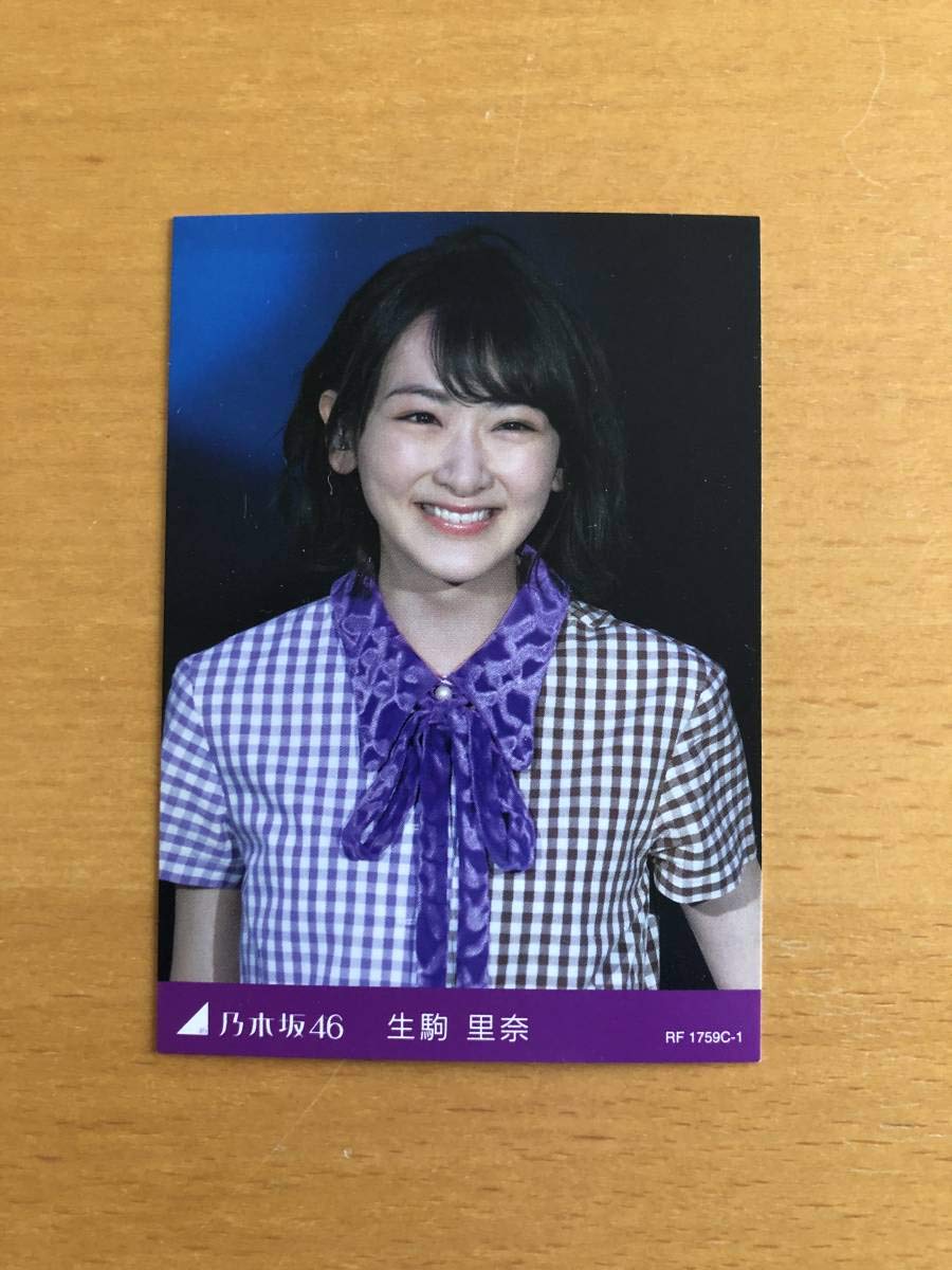乃木坂 トレカ 3dクリスタルカード 生駒 里奈 Amazon.co.jp: ◇ 乃木坂46 5th YEAR BIRTHDAY LIVE トレーディング